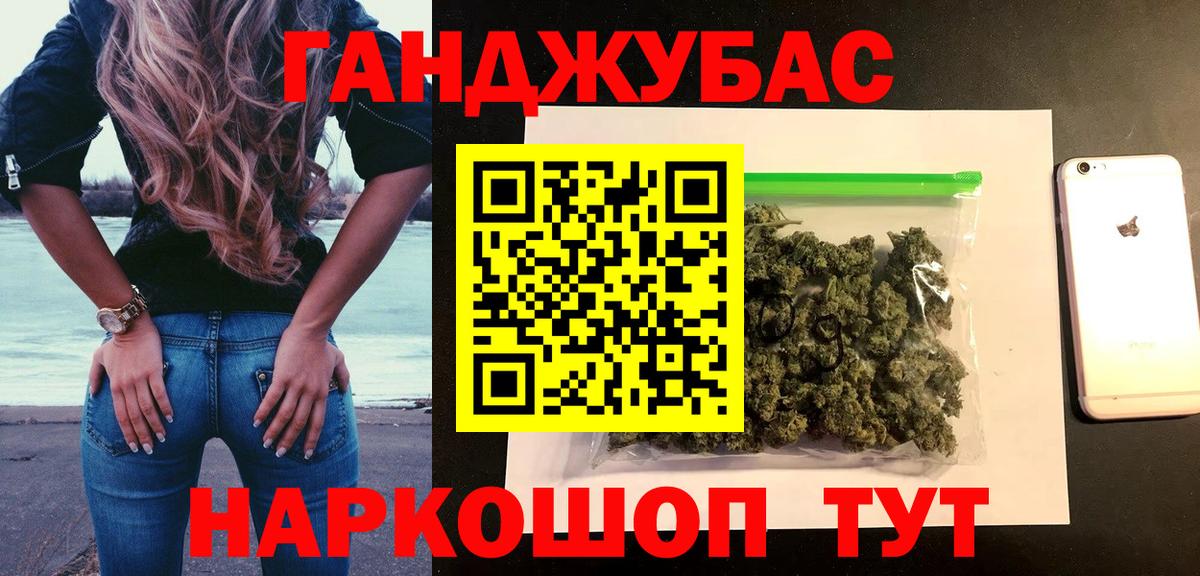 Канабис семена Нижнеудинск