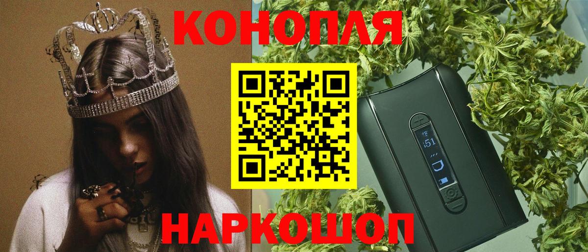 Нижнеудинск  Канабис OG Kush  Бошки Шишки индика  Канабис MAZAR  Вход с VPN 